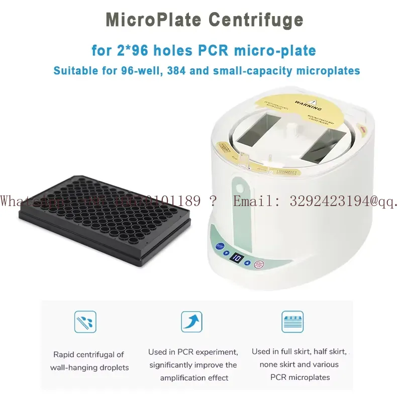 WEIAI Cheap Price 2500rpm Medi - Medical Lab Machine Price 评论和价格
