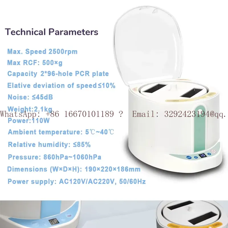 WEIAI Cheap Price 2500rpm Medi - Medical Lab Machine Price 评论和价格